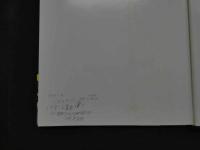 ８　相沢智沙写真集　Caprice　カプリース