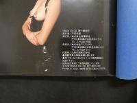 ８　森永奈緒美写真集　WFACE　ダブルフェイス