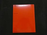 ８　PENTHOUSE　PETS OF THE YEAR　COLLECTION