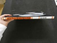 ８　朝水里緒写真集　素足の少女