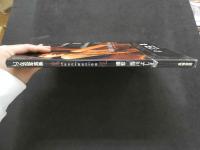 ８　いづな忍写真集　魔性＜ファッシネーション＞