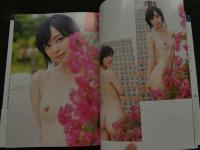 ８　もなみ鈴写真集　ちっぱい革命