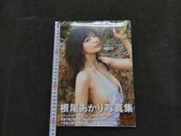 ８　根尾あかり写真集　NEOWorld