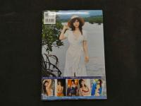 ８　根尾あかり写真集　NEOWorld