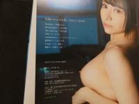 ８　佐藤ののか写真集　