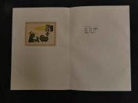 5　高橋輝雄　蔵書票集　1997・1998年　1部限定発行　作票/高橋輝雄　集票/高橋芳子　製本/牽牛荘　浅野哲示　著名落款入　ⅠⅡⅢ3冊