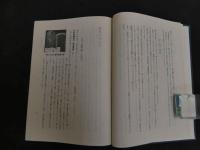 5　東医雑録　山本厳　1980年～1983年　全3冊