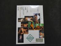 ８　シーツの中の棘　佐久間恭子　秋山未来　松川とも美