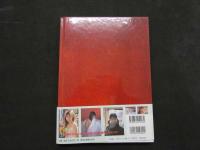 ８　葵みのり１ｓｔ写真集　胸さわぐ　エピソード１