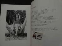 ８　卒業　Graduation