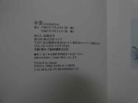 ８　卒業　Graduation