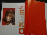 ８　神田聖子写真集　聖子