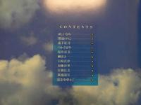 ８　ナチュラル・ウーマン