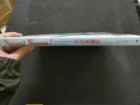 ８　ナチュラル・ウーマン