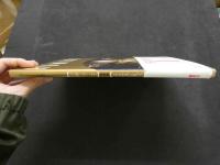 ８　小柳ルミ子写真集