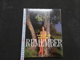 ８　小出広美写真集　REMEMBER