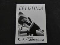 ８　石田えり　ERI　ISHIDA　１９７９＋NOW