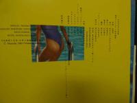 ８　大信田礼子写真集