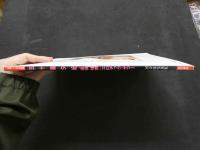 ８　五十嵐夕紀　新鮮、快感。　エロチック・サマー