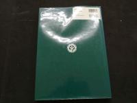 ８　写GIRL’９７　女の大写真集