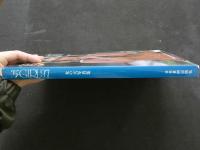 ８　写GIRL’９７　女の大写真集