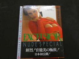 ８　エクセルシオール・ヌードスペシャル１