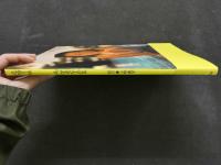 ８　南理香写真集　危険イ妹