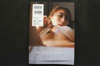 7　森咲智美写真集　プラトニック猥談