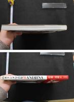 7　山本リンダ写真集　ワンジーナ