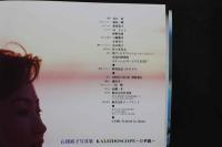 7　石倭裕子写真集　カレイドスコープ