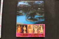 7　中川秀樹写真集　海流書簡