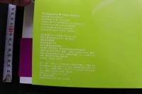 7　藤川のぞみ写真集　Starting Over