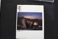 7　横須賀正美写真集　Yoshimi