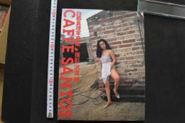 7　白都マリ写真集　CAFTE SANTOS