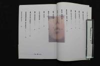 ４　週刊プレイボーイ特別編集　裸の、weeks　撮影/中村昇