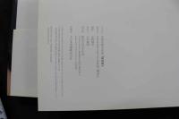 4　有賀美穂写真集　撮影/小野麻早