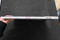 4　有賀美穂写真集　撮影/小野麻早