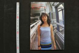 4　南雅子写真集　会いたかった。-今日より前に-　撮影/伊藤隼也