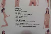 4　鈴木美穂写真集　撮影/小沢忠恭