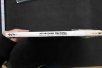 4　figlia 上野正希子写真集　撮影/渡辺達生