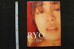 4　privacy ...005 RYO　瞳リョウ写真集　撮影/桑崎まこと