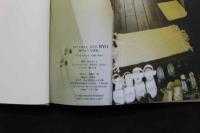 4　privacy ...005 RYO　瞳リョウ写真集　撮影/桑崎まこと