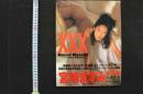4　宮崎ますみ写真集　XXX　撮影/長濱治