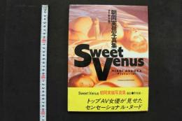 4　Sweet Venus 朝岡実嶺写真集　撮影/野村誠一