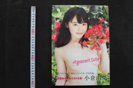 4　Yunacent Cute 小倉由菜写真集　撮影/鈴木ゴータ
