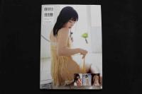 4　Yunacent Cute 小倉由菜写真集　撮影/鈴木ゴータ