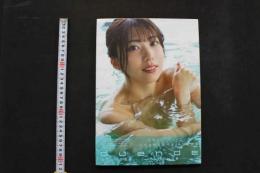 4　山岸逢花写真集　duende　撮影/田村浩章