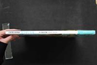 4　山岸逢花写真集　duende　撮影/田村浩章