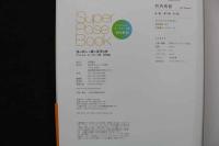 4　スーパーポーズブック　スペシャル・ヌードポーズ集　竹内有紀　　撮影/KANJI