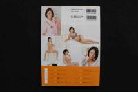 4　スーパーポーズブック　スペシャル・ヌードポーズ集　竹内有紀　　撮影/KANJI